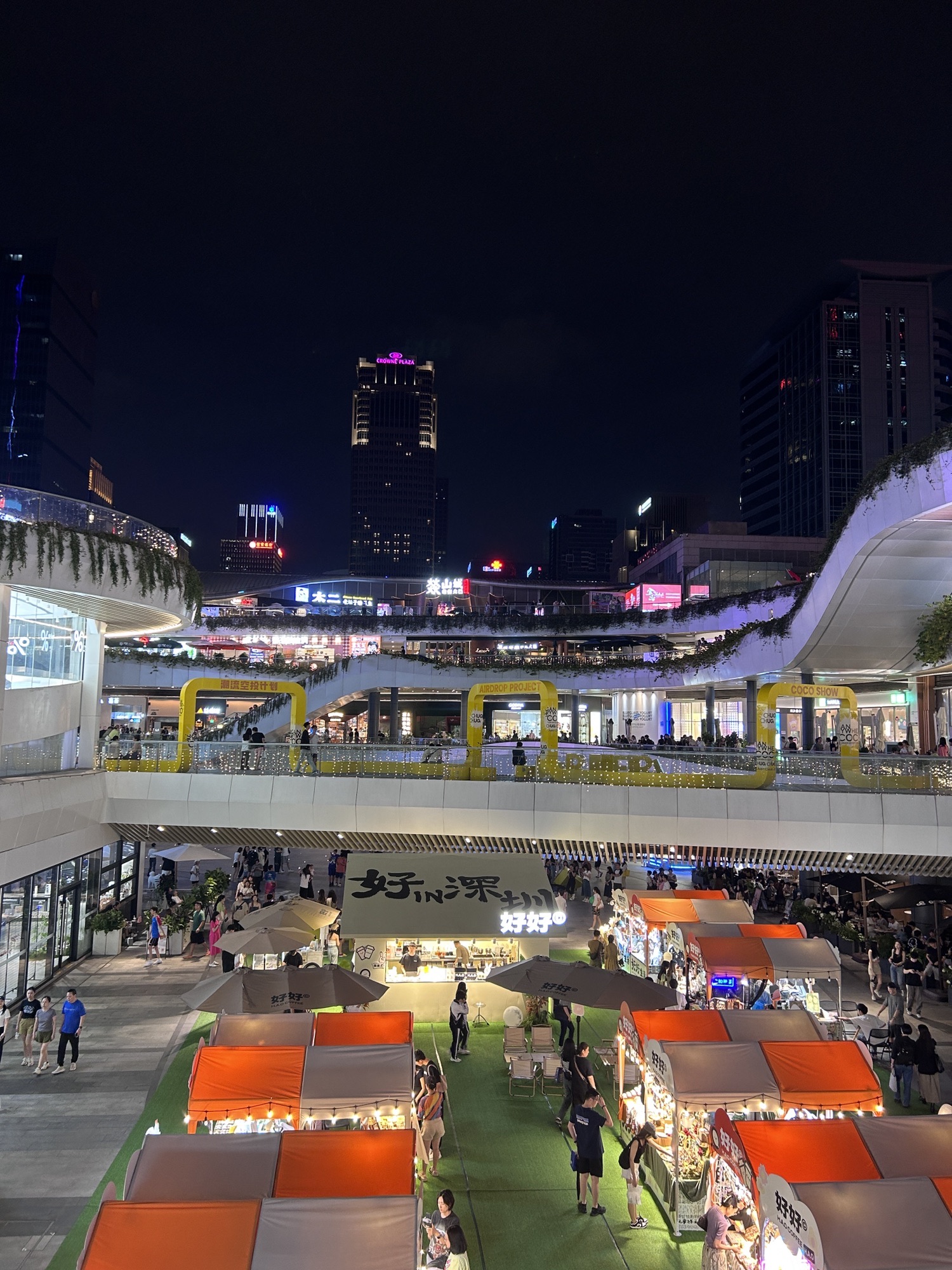 深圳购物公园