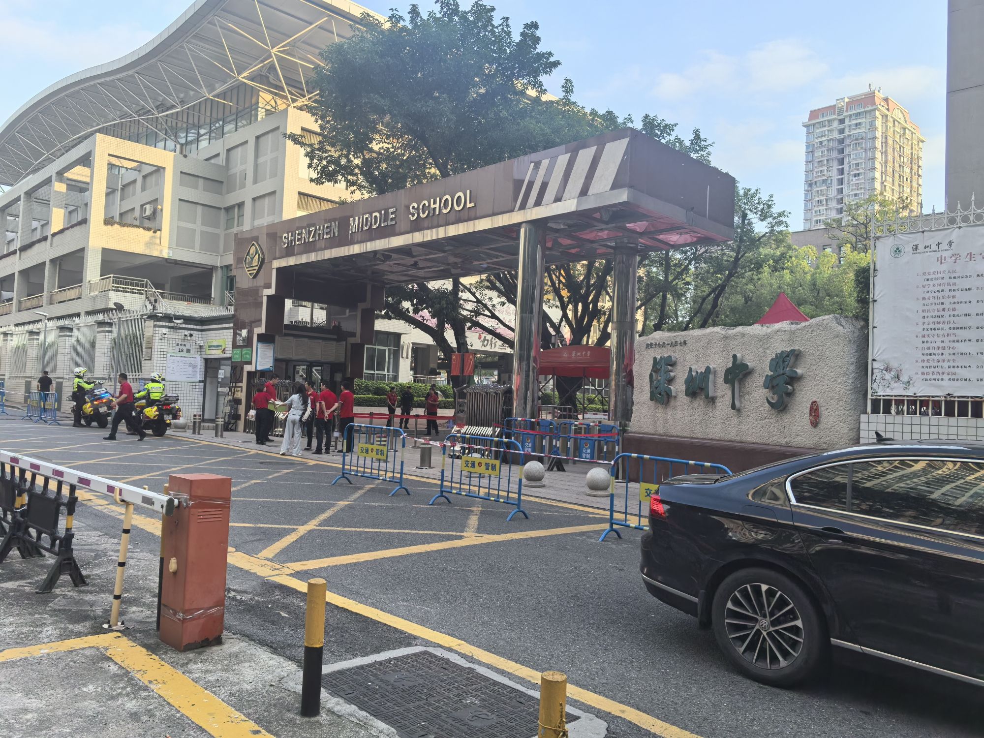 深圳中学(晒布校区)