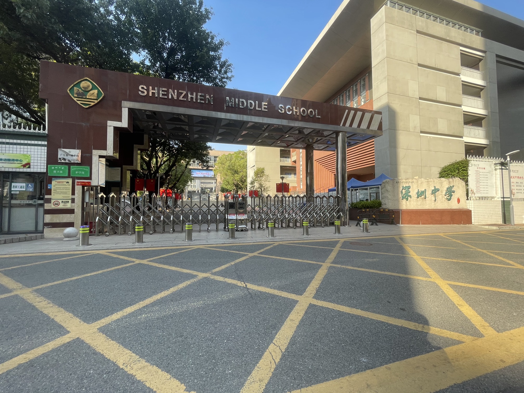 深圳中学(晒布校区)