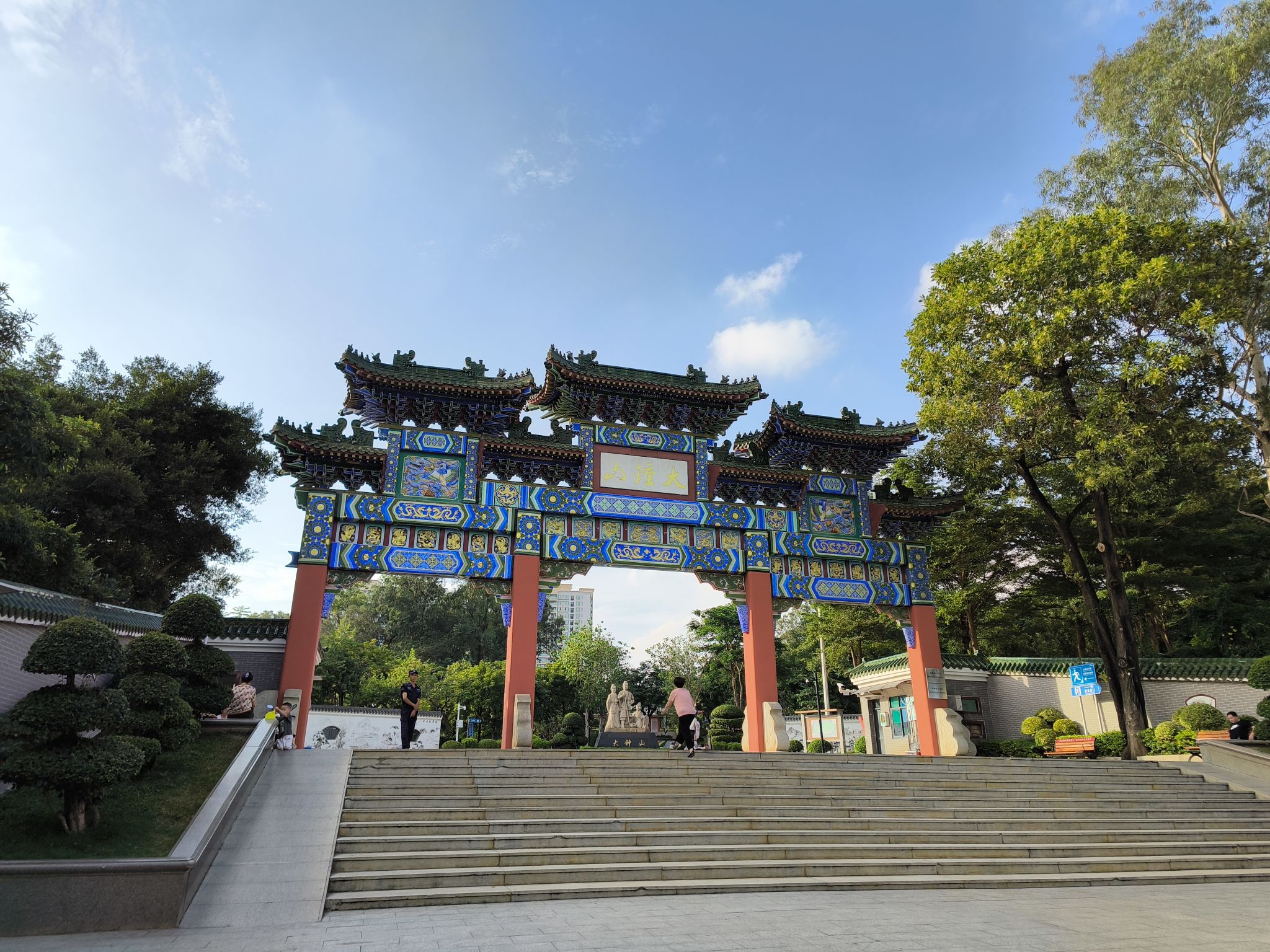 大钟山公园旅行图片 1
