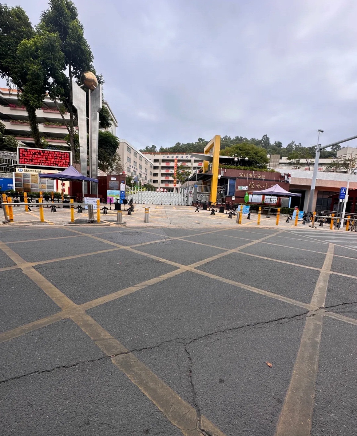 深圳市宝安区福永小学
