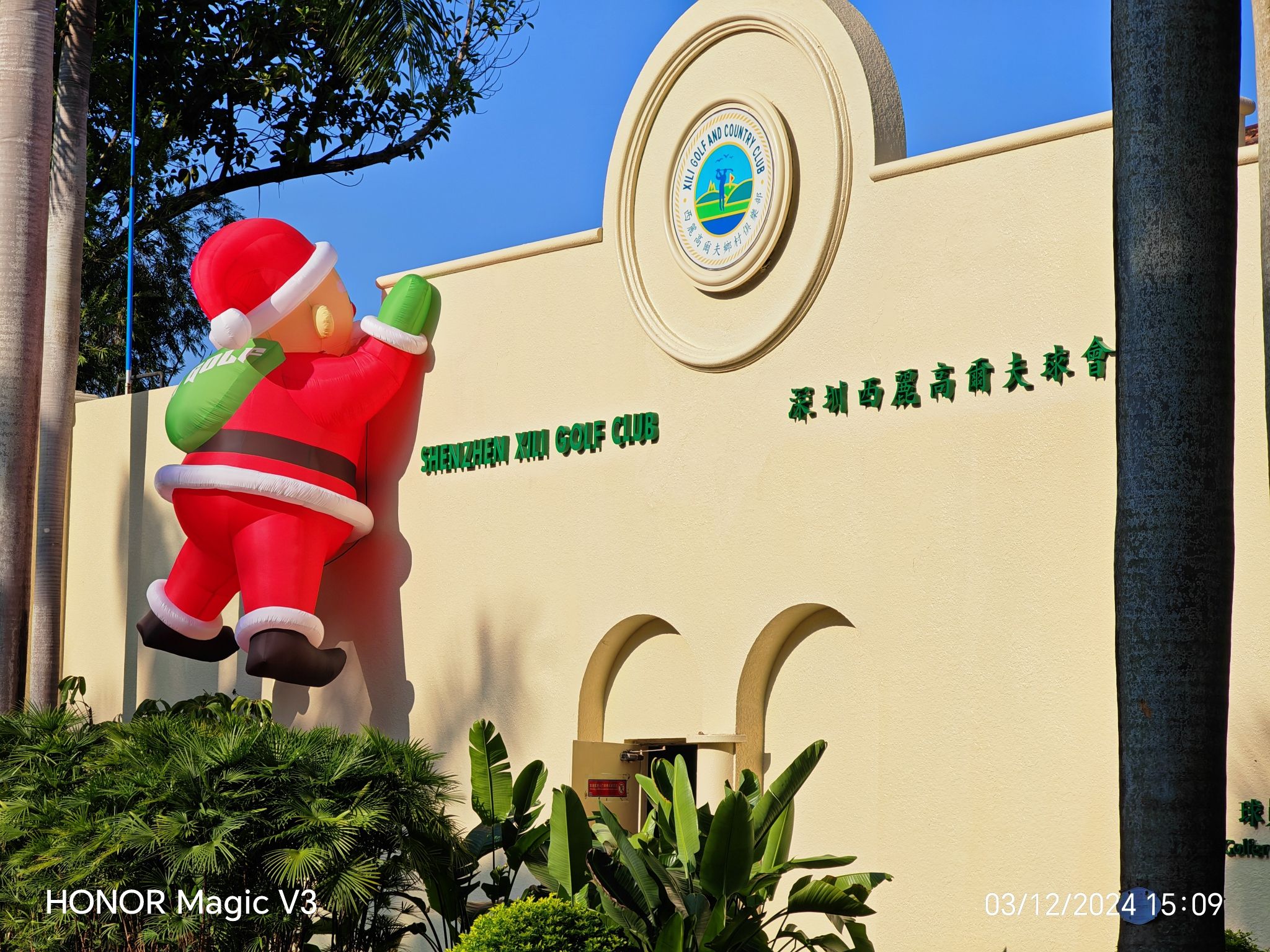 场地封面-深圳西丽高尔夫乡村俱乐部