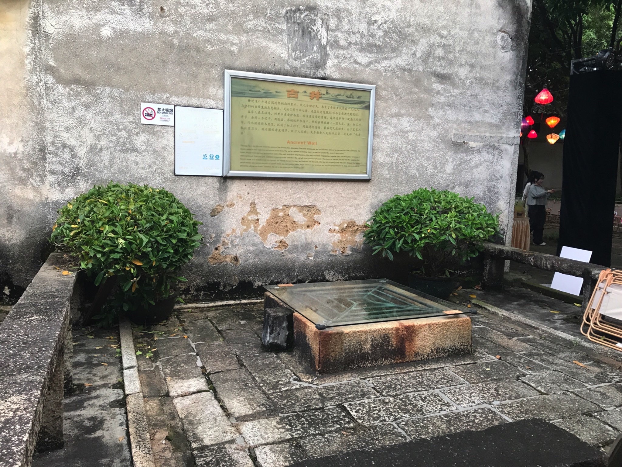 鹤湖新居旅行图片 3