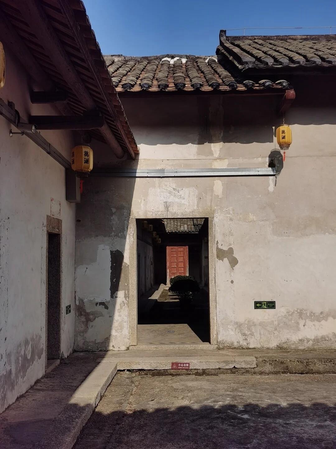 鹤湖新居旅行图片 1