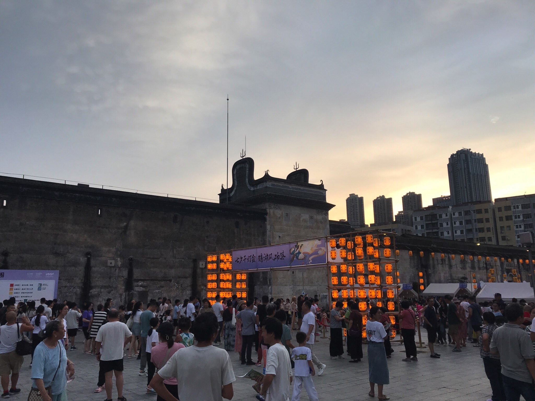 鹤湖新居旅行图片 1