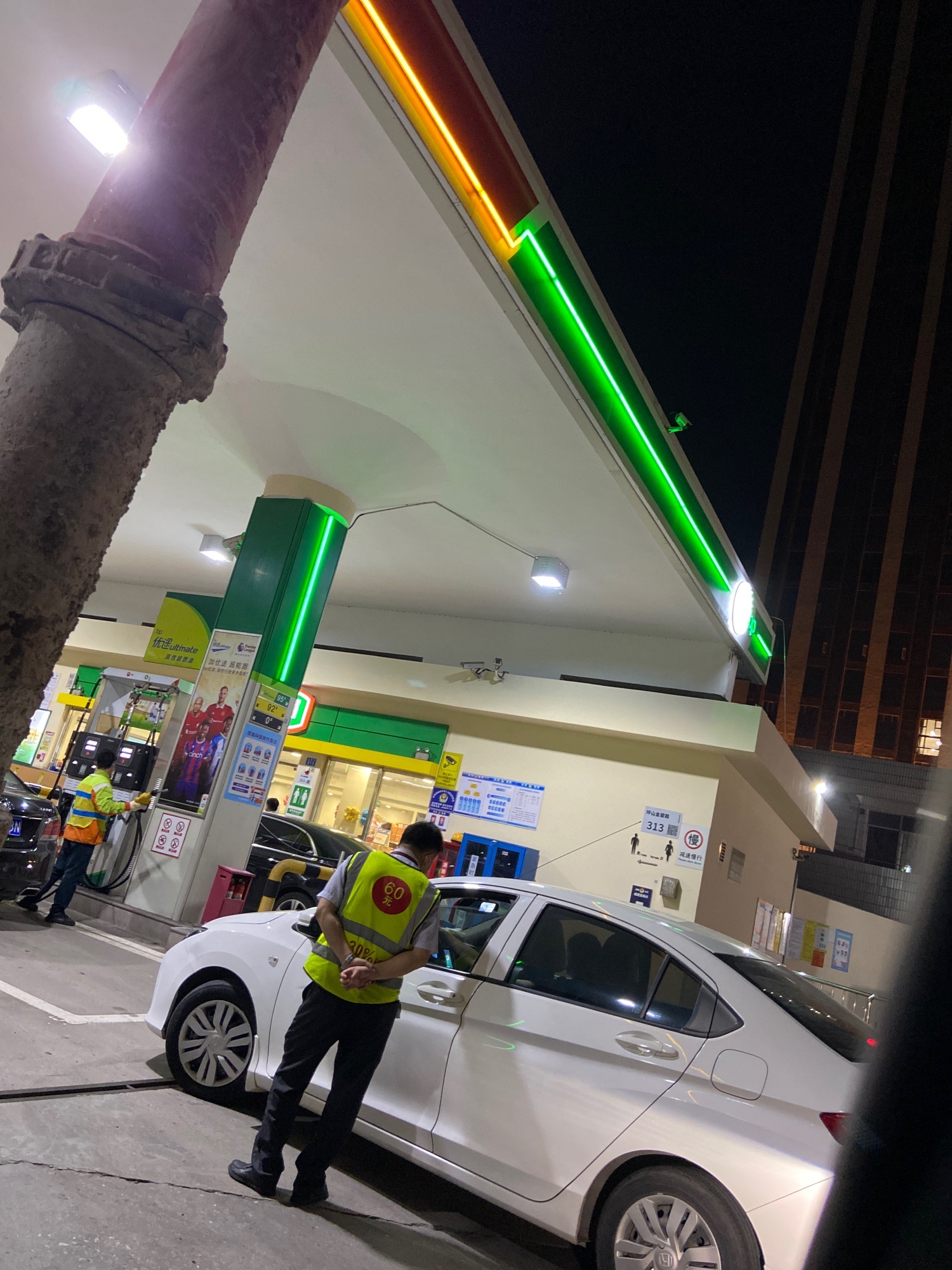 中油bp深圳松岭加油站
