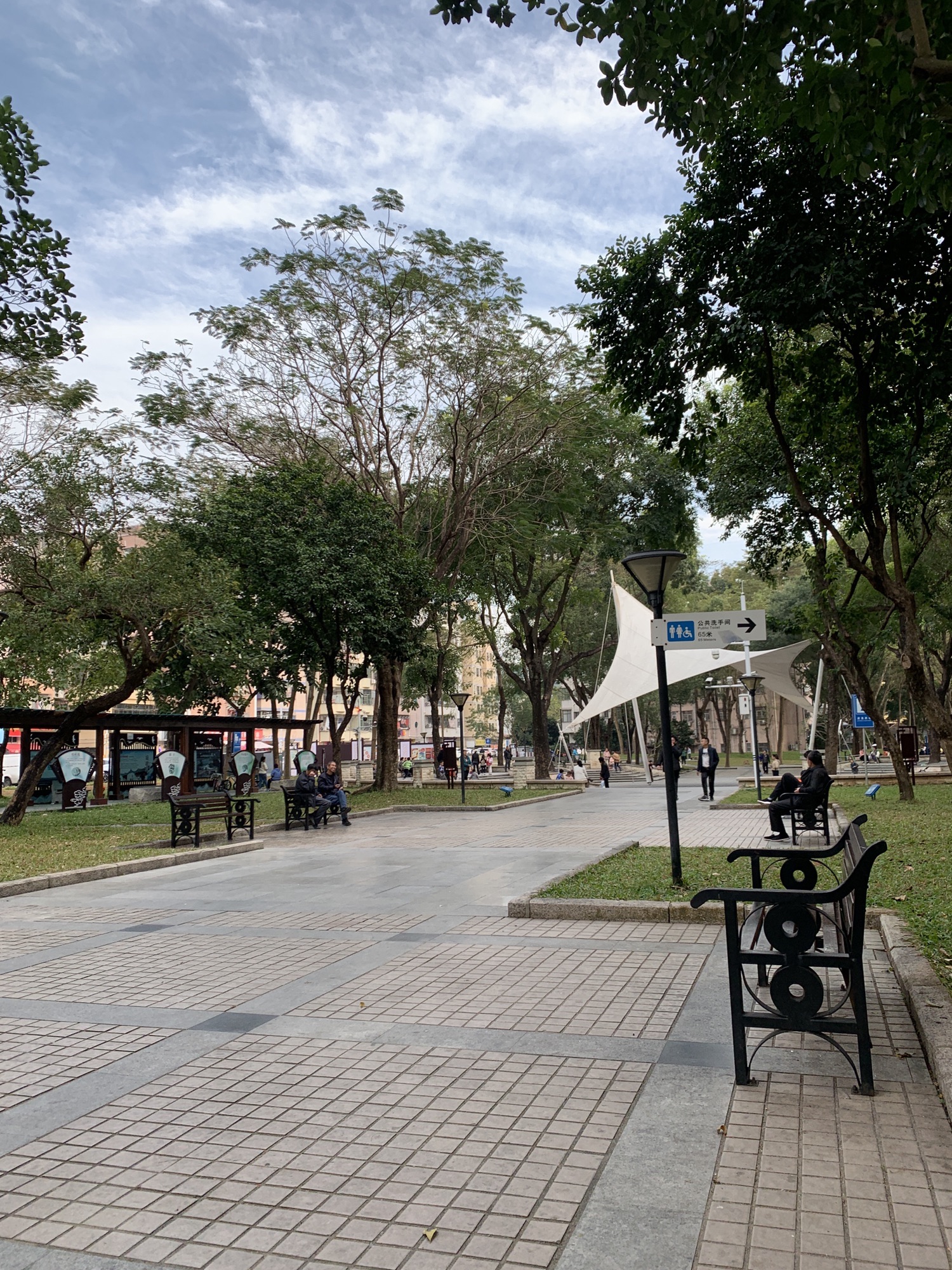 麻磡公园旅行图片 2