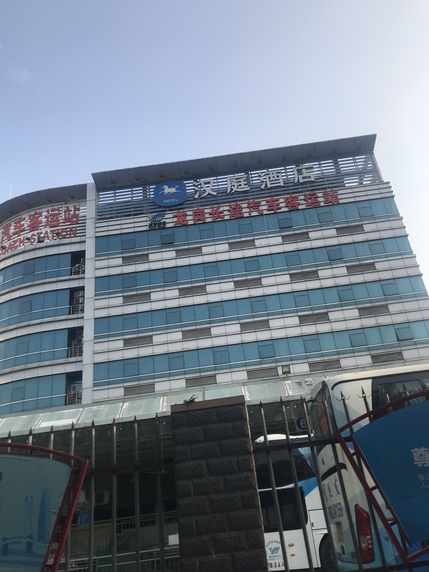 龙岗长途汽车客运站