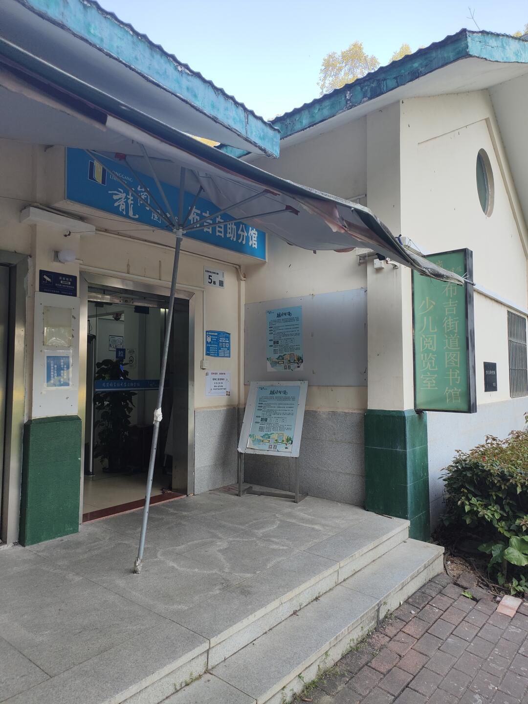 石芽岭公园旅行图片 3