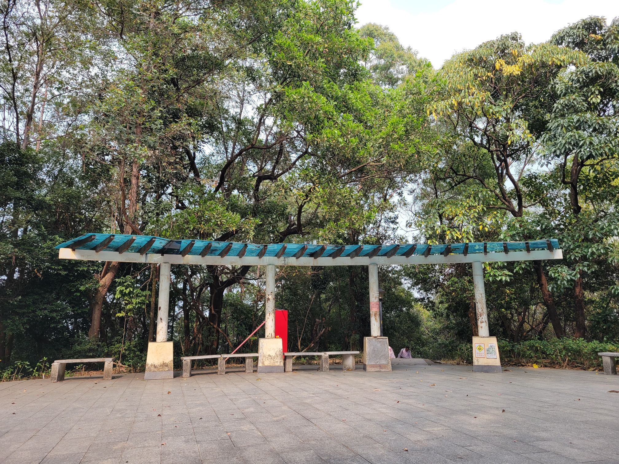 石芽岭公园旅行图片 3