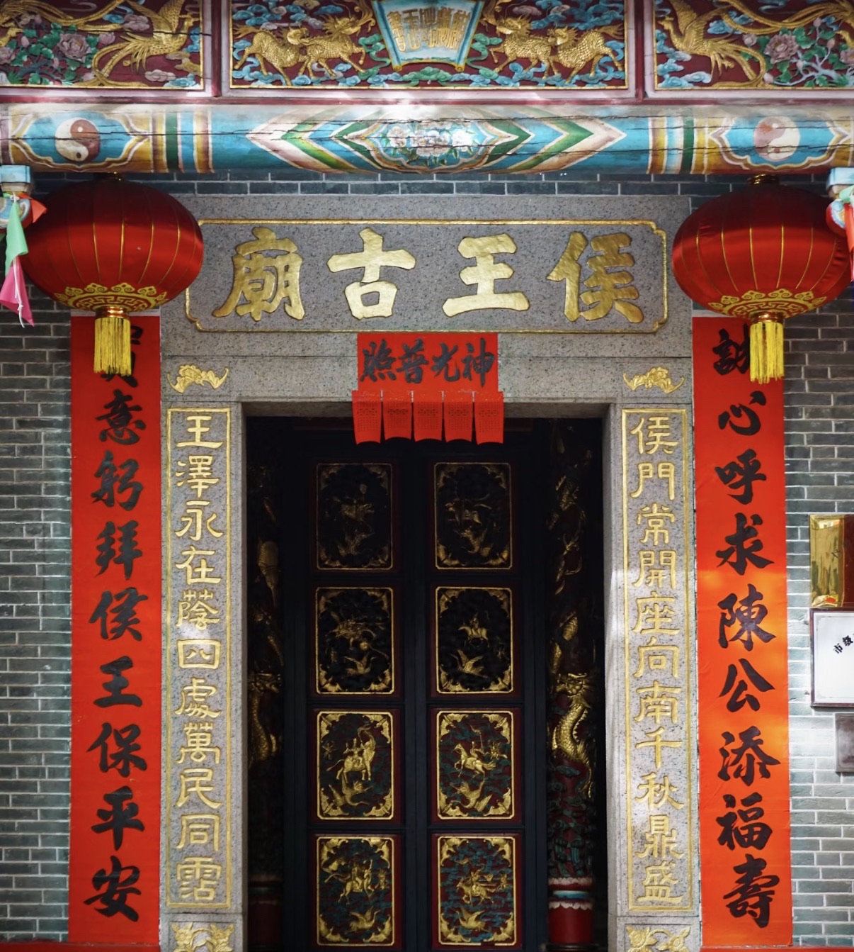 向南侯王古庙实景照片