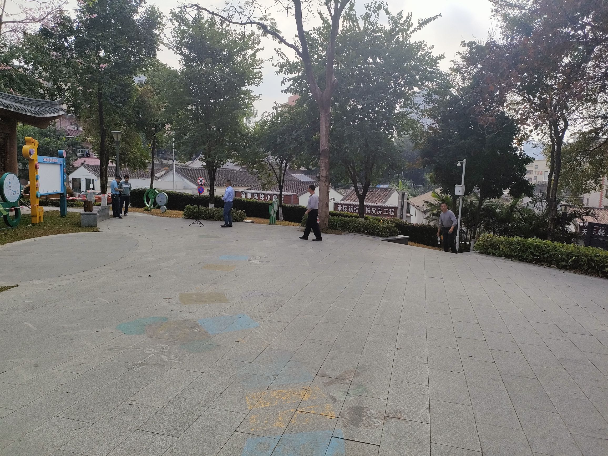 新艺公园旅行图片 2