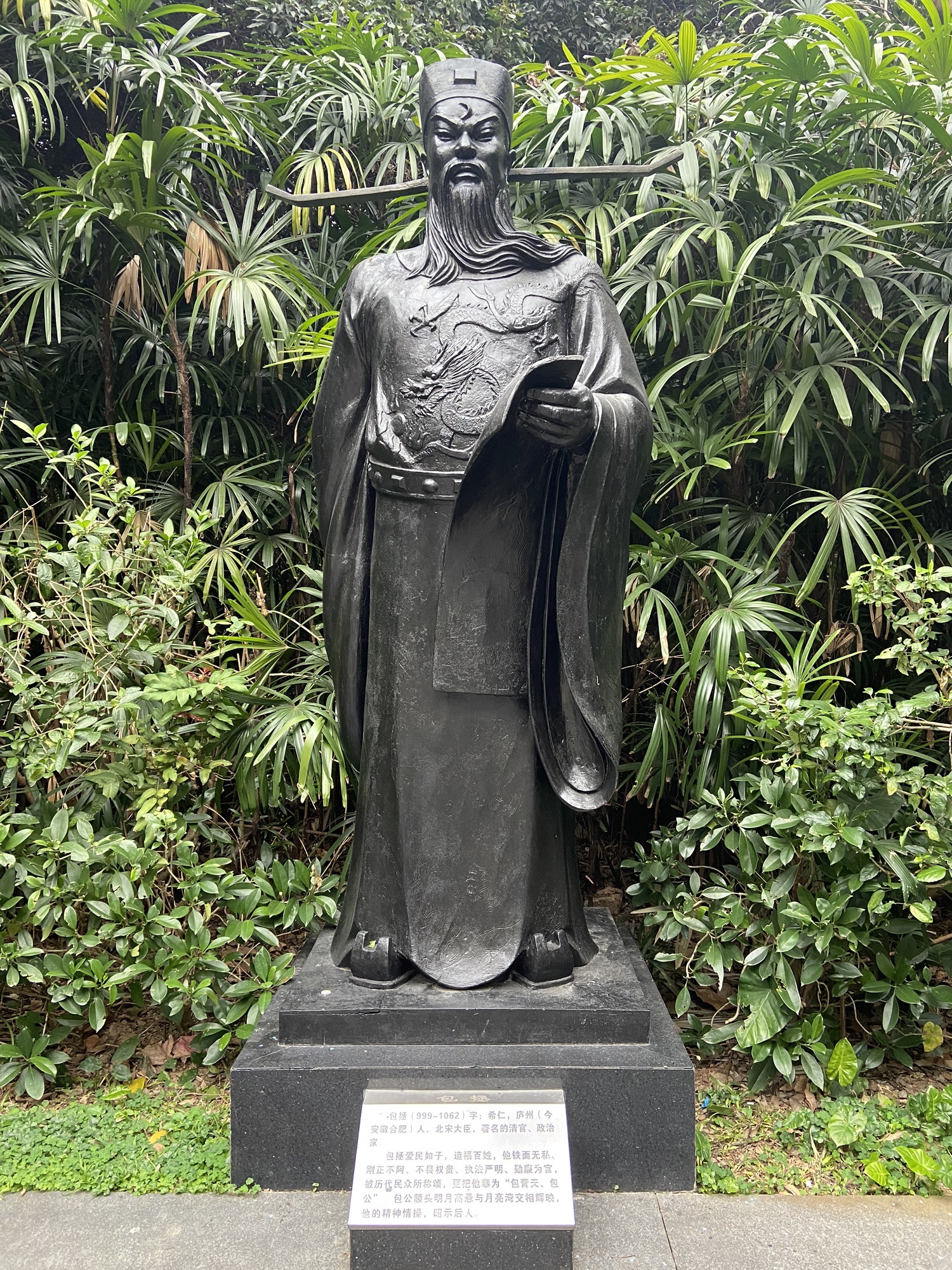月亮湾公园旅行图片 2