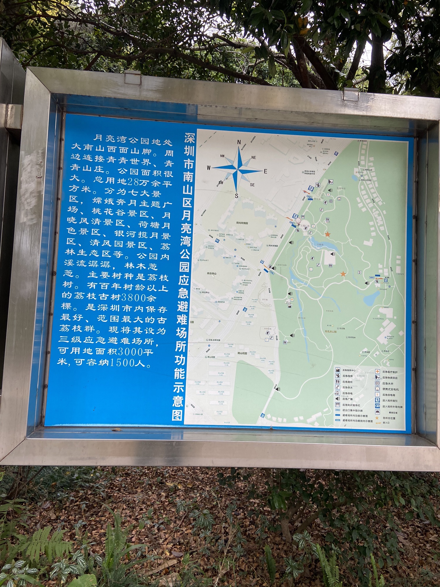 月亮湾公园旅行图片 3