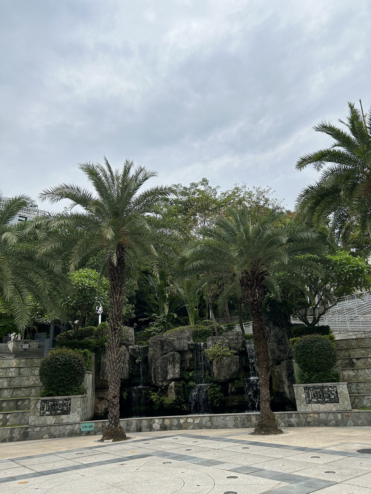 石鼓山公园旅行图片 2