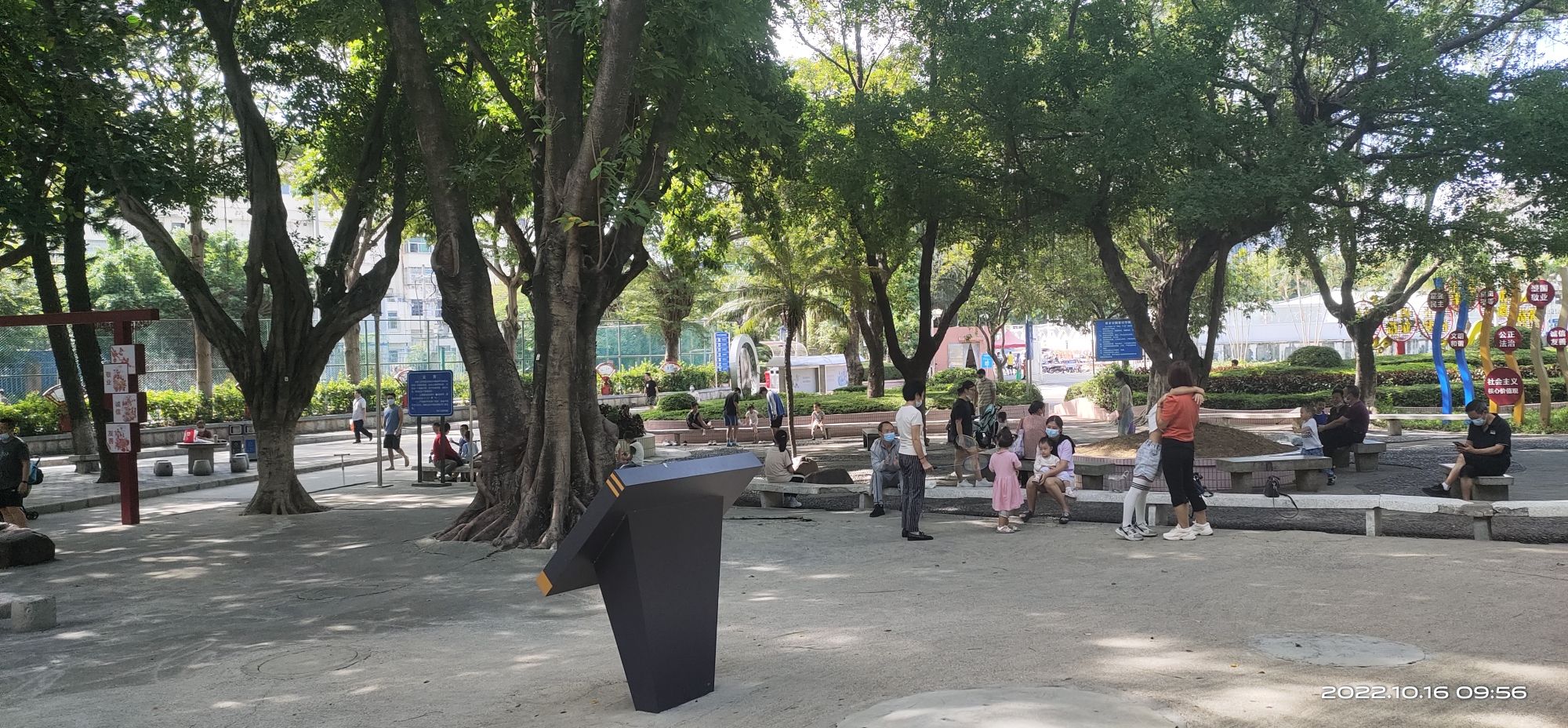 西乡公园旅行图片 2