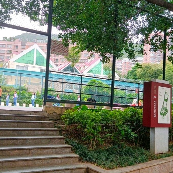 坭岗街心花园旅行图片 3