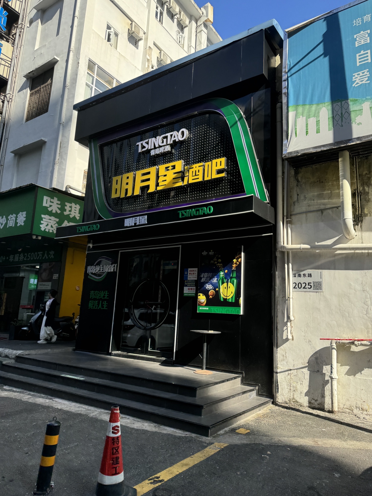 场地封面-明月星卡拉OK音乐酒吧