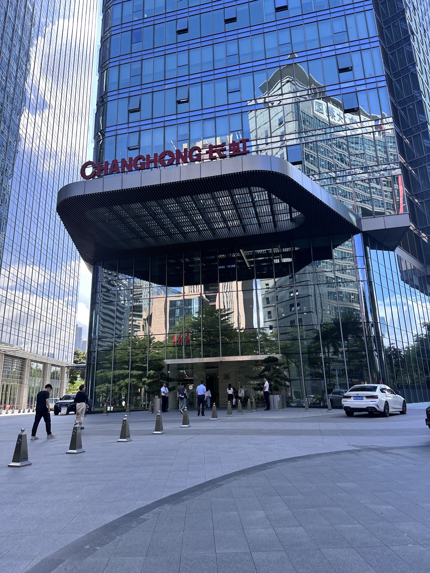 长虹科技大厦