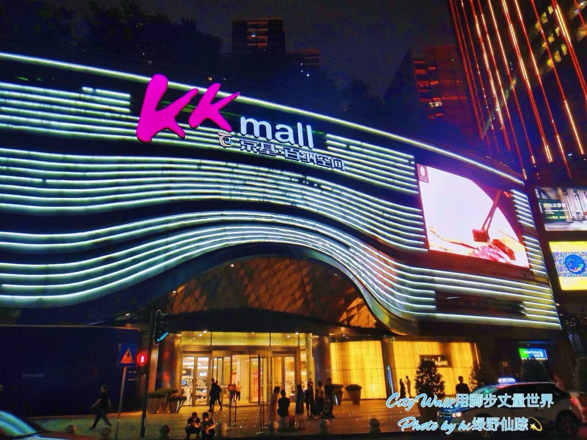 KKMALL京基百纳空间