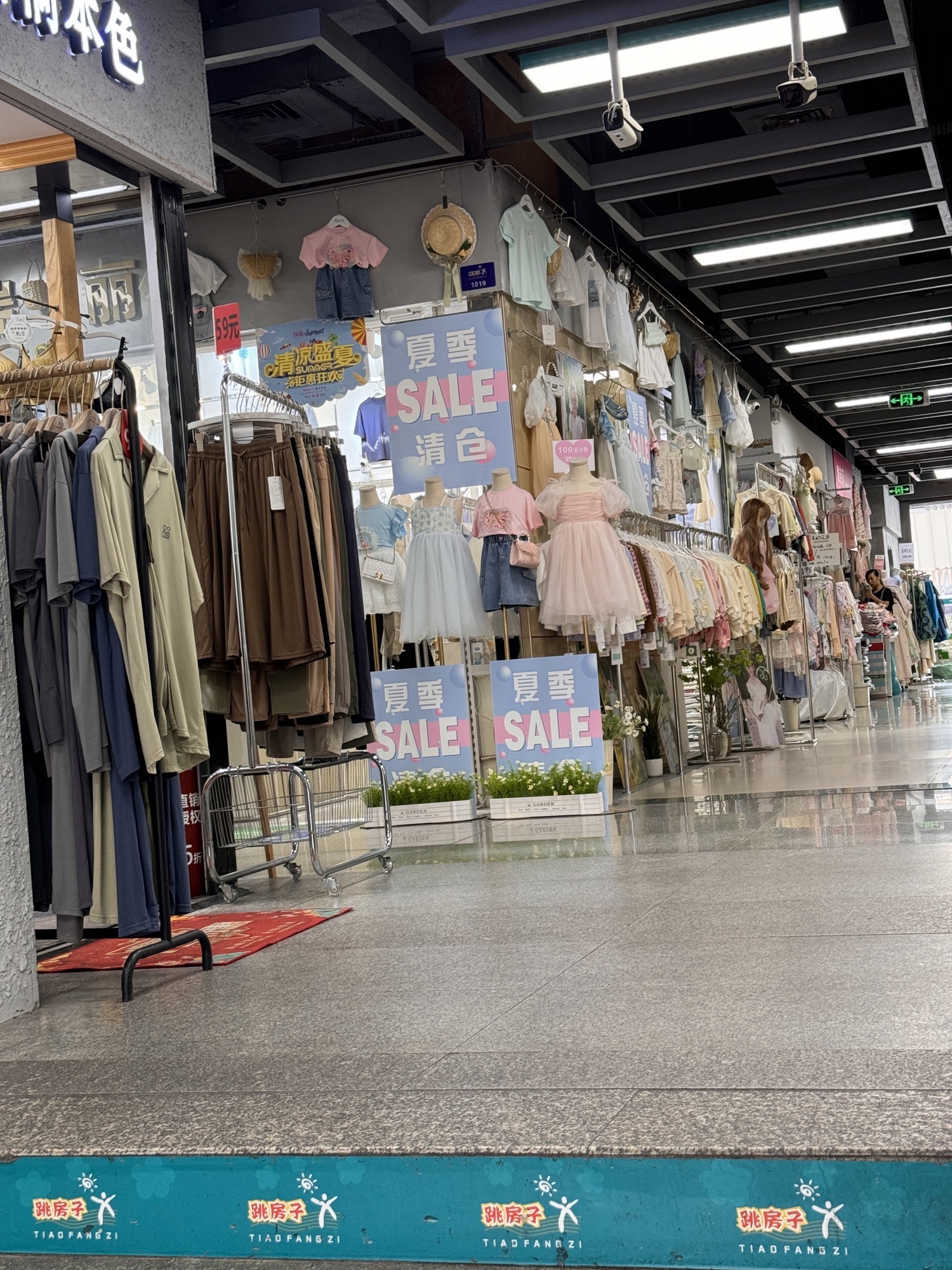 跳房子服装市场(星光商业广场店)