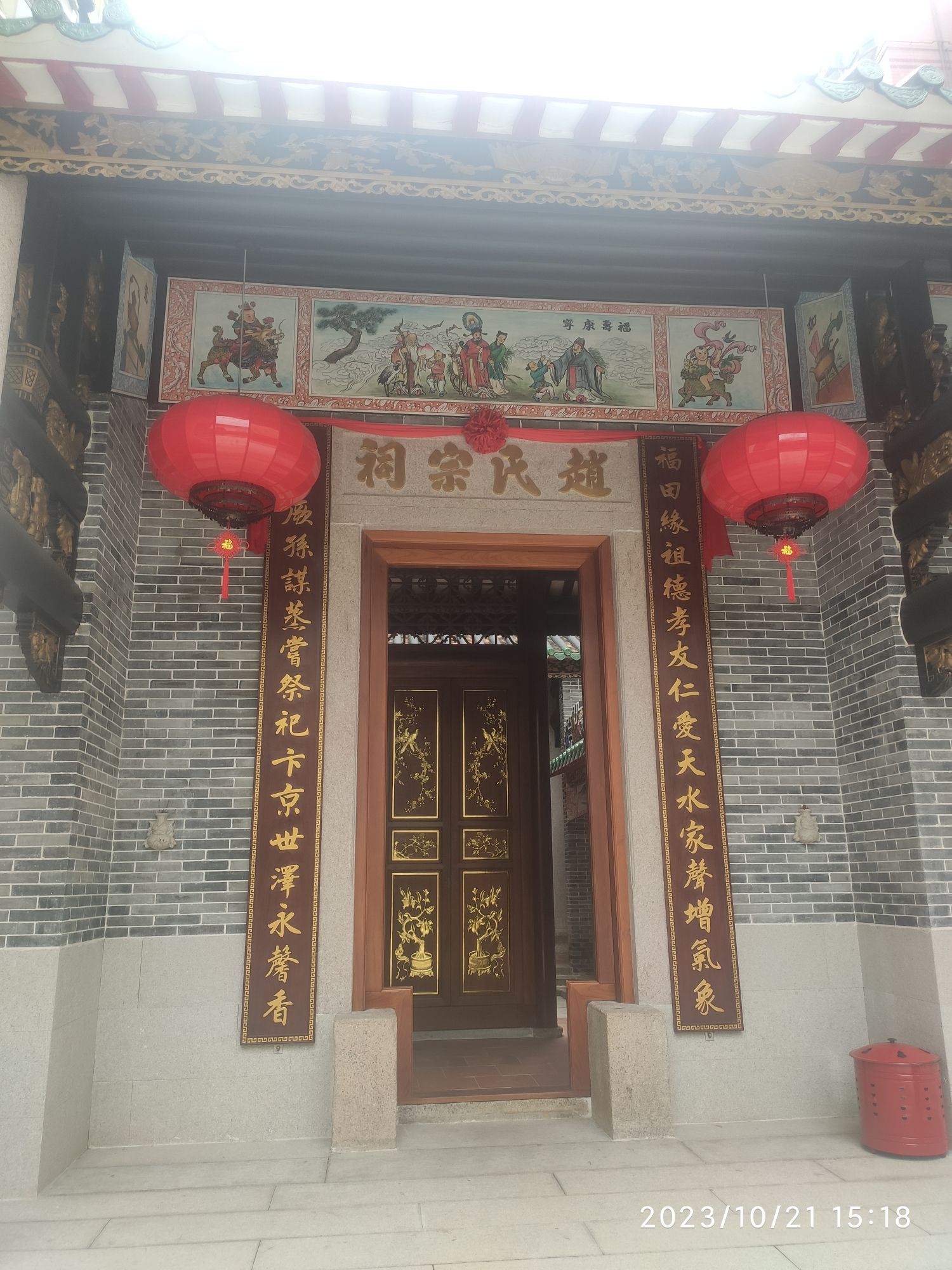 石厦赵氏宗祠实景照片