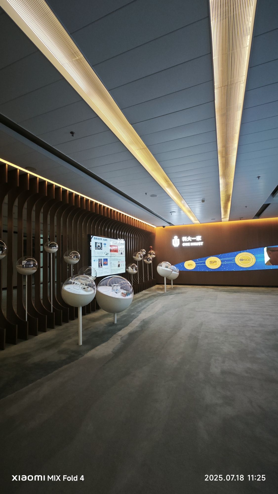 香港科技大学产学研大楼