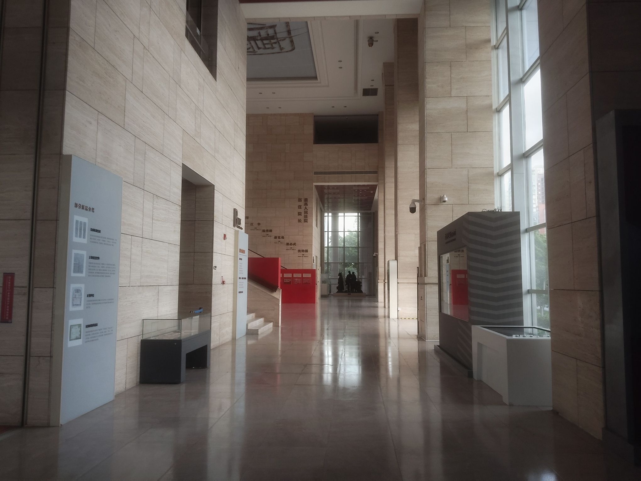 深圳南山法律文化博物馆