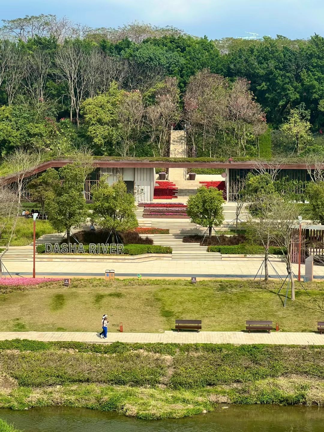 大沙河公园旅行图片 3