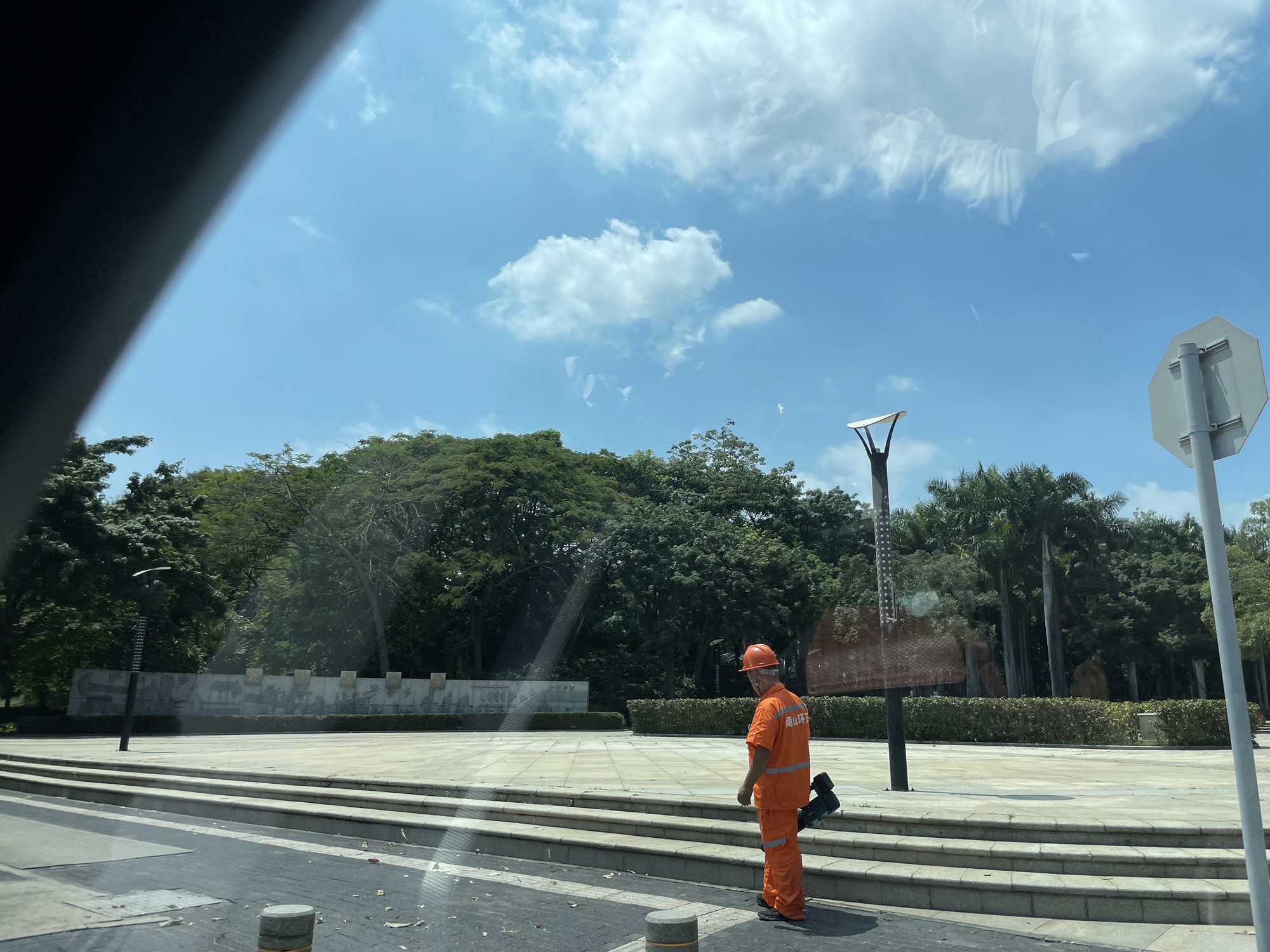大沙河公园旅行图片 3