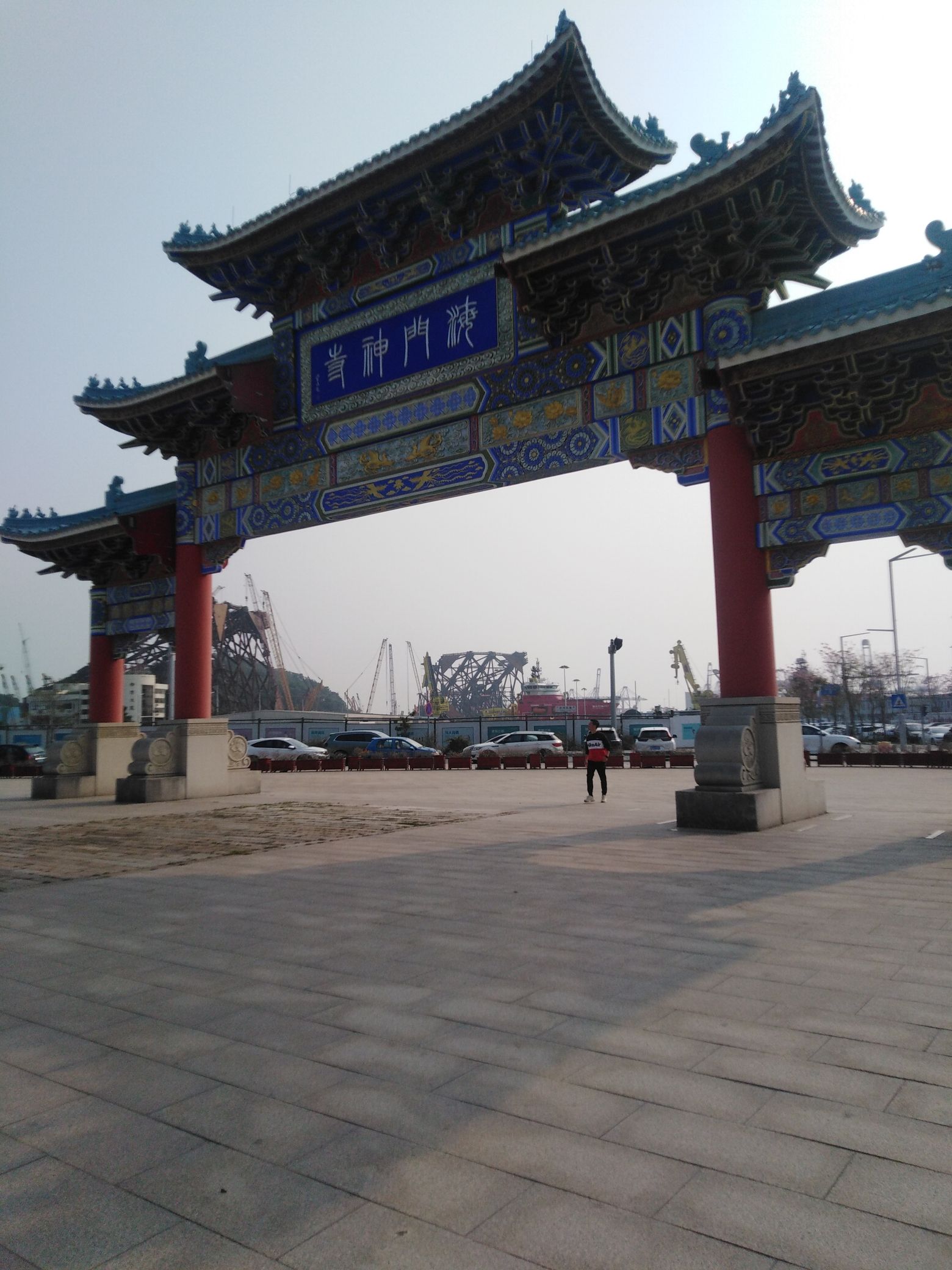 天后博物馆旅行图片 1