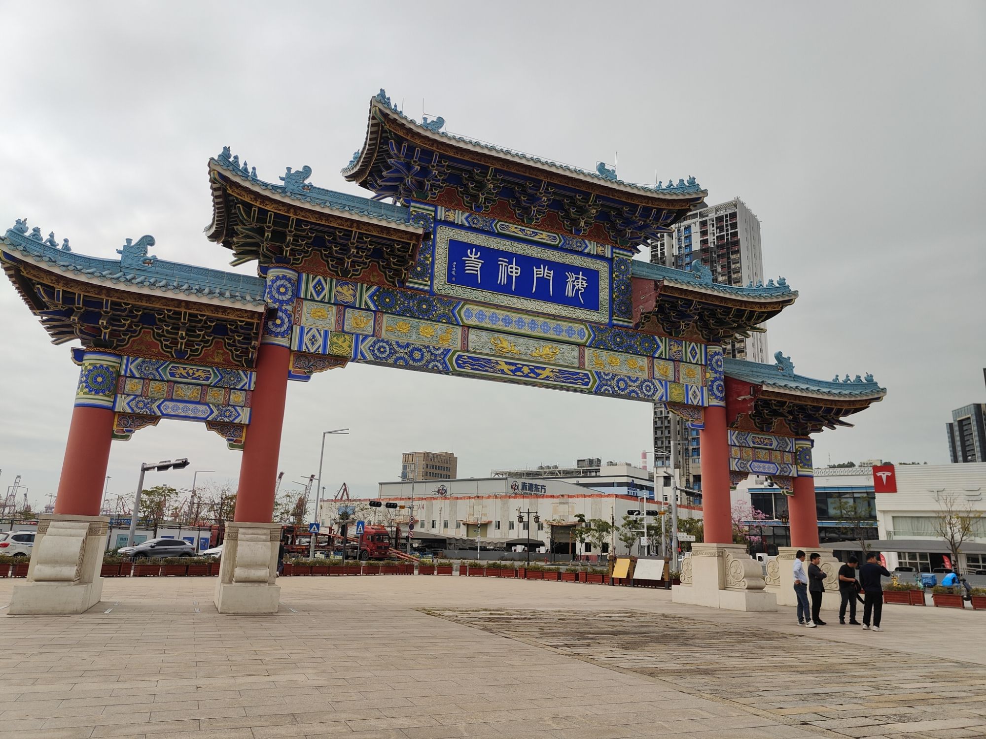 天后博物馆旅行图片 2
