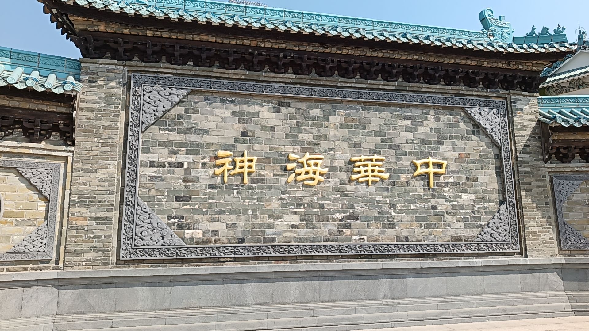 天后博物馆旅行图片 2