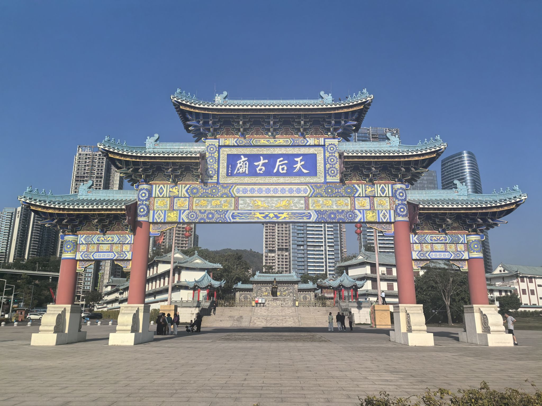 天后博物馆旅行图片 1