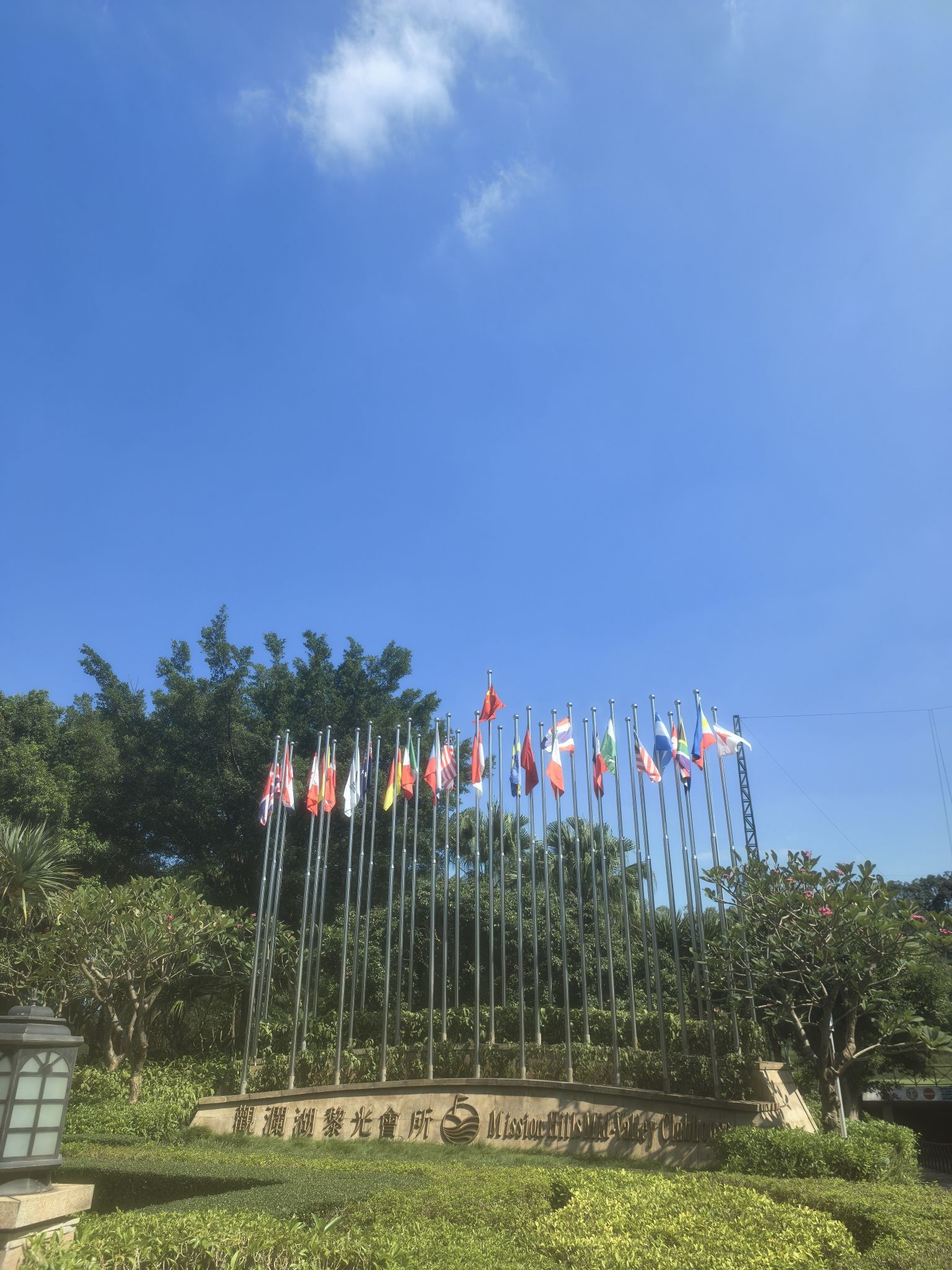 场地封面-观澜湖黎光会所