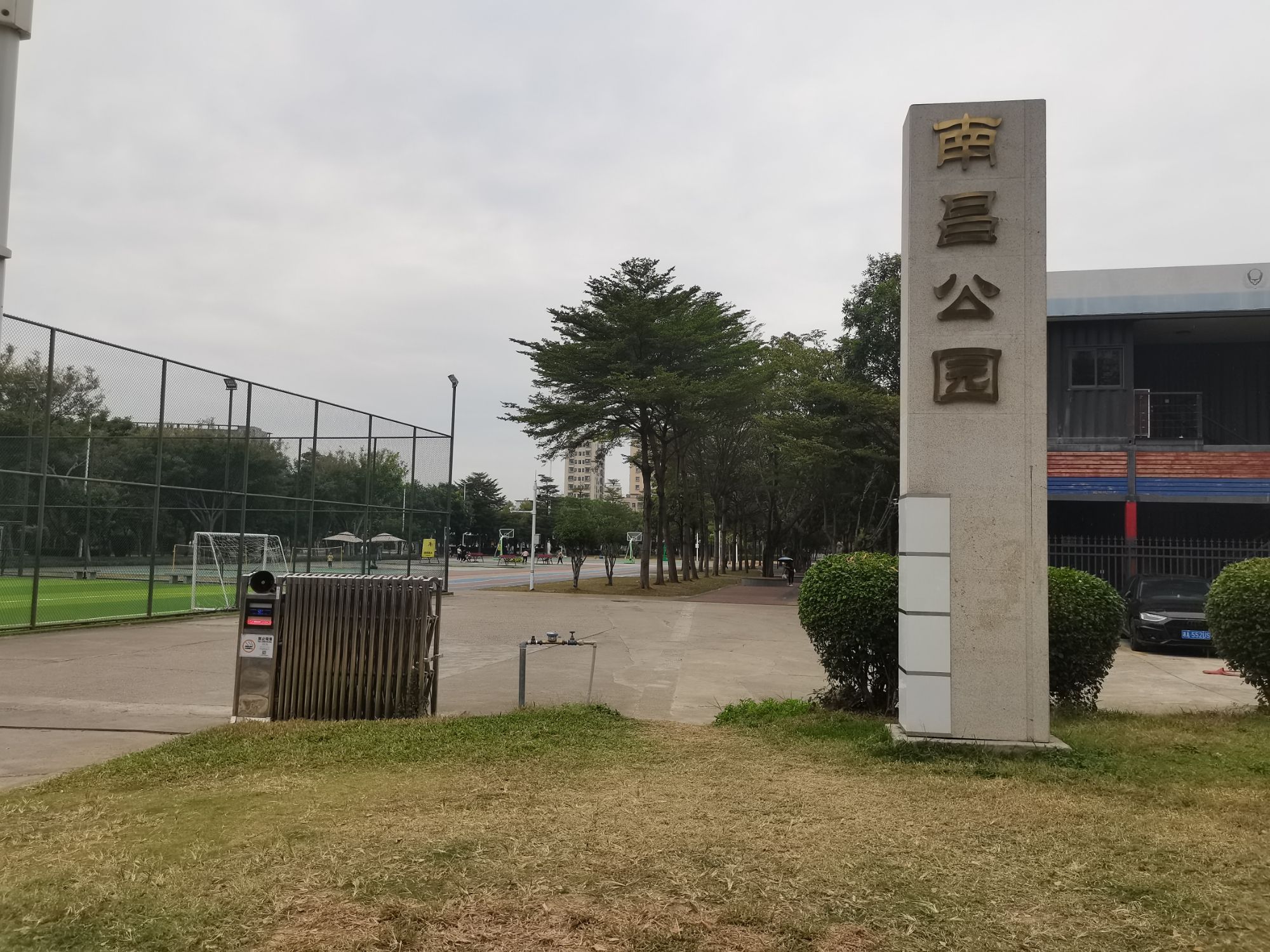 南昌公园旅行图片 1