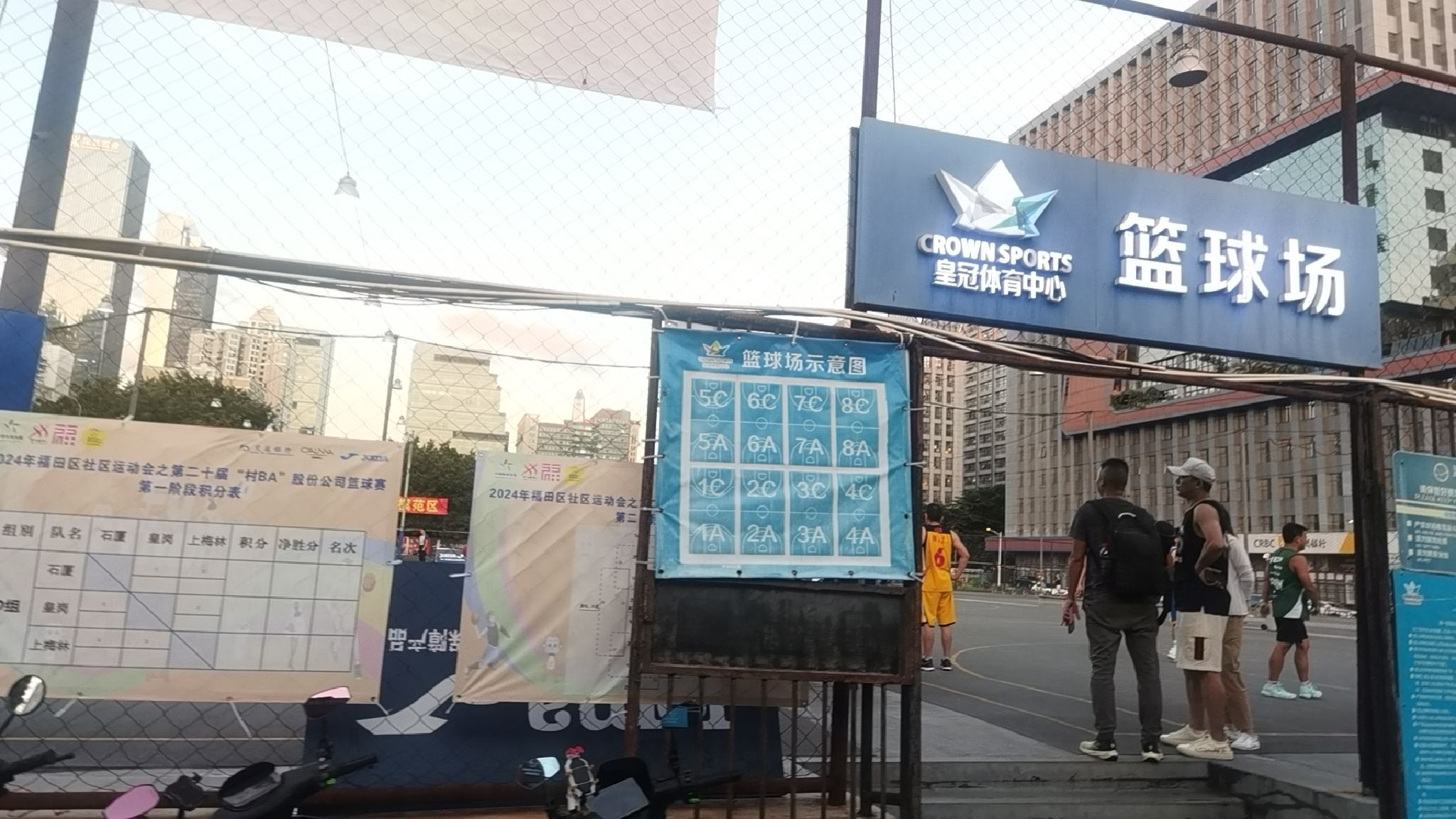 场地封面-皇冠体育中心