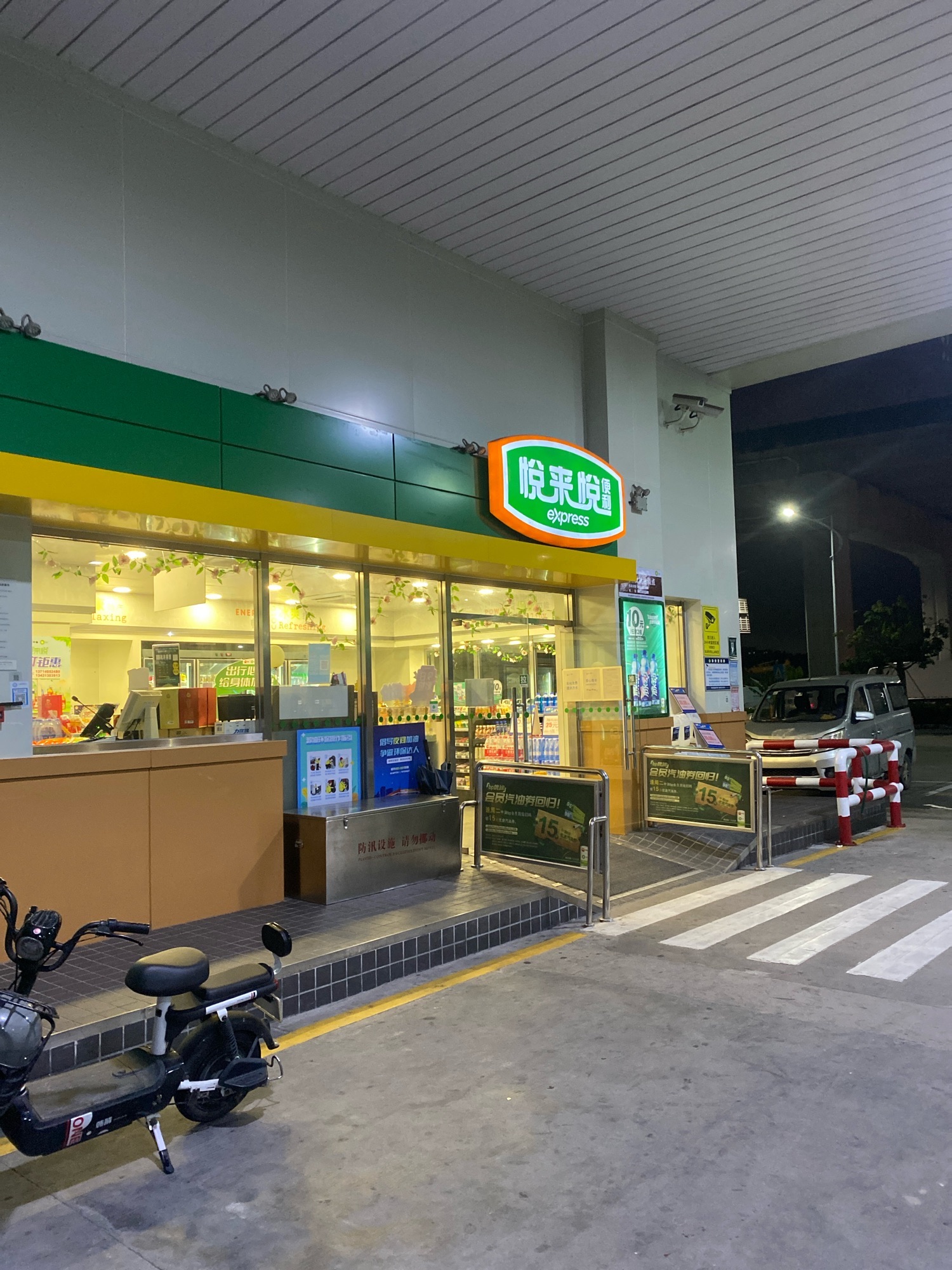 中石油碧辟深圳良安田加油站