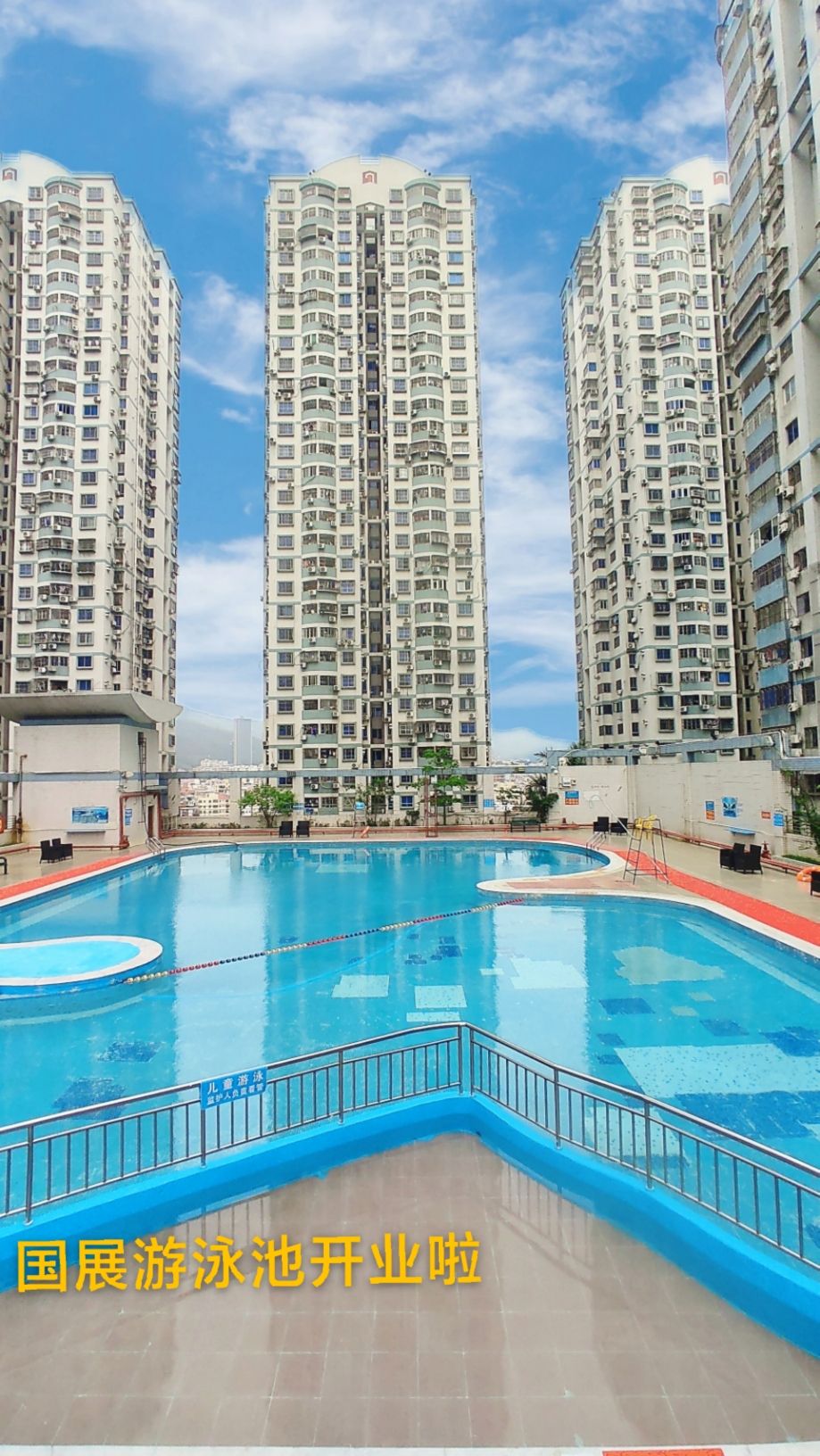 场地封面-国展苑游泳池(暂停营业)