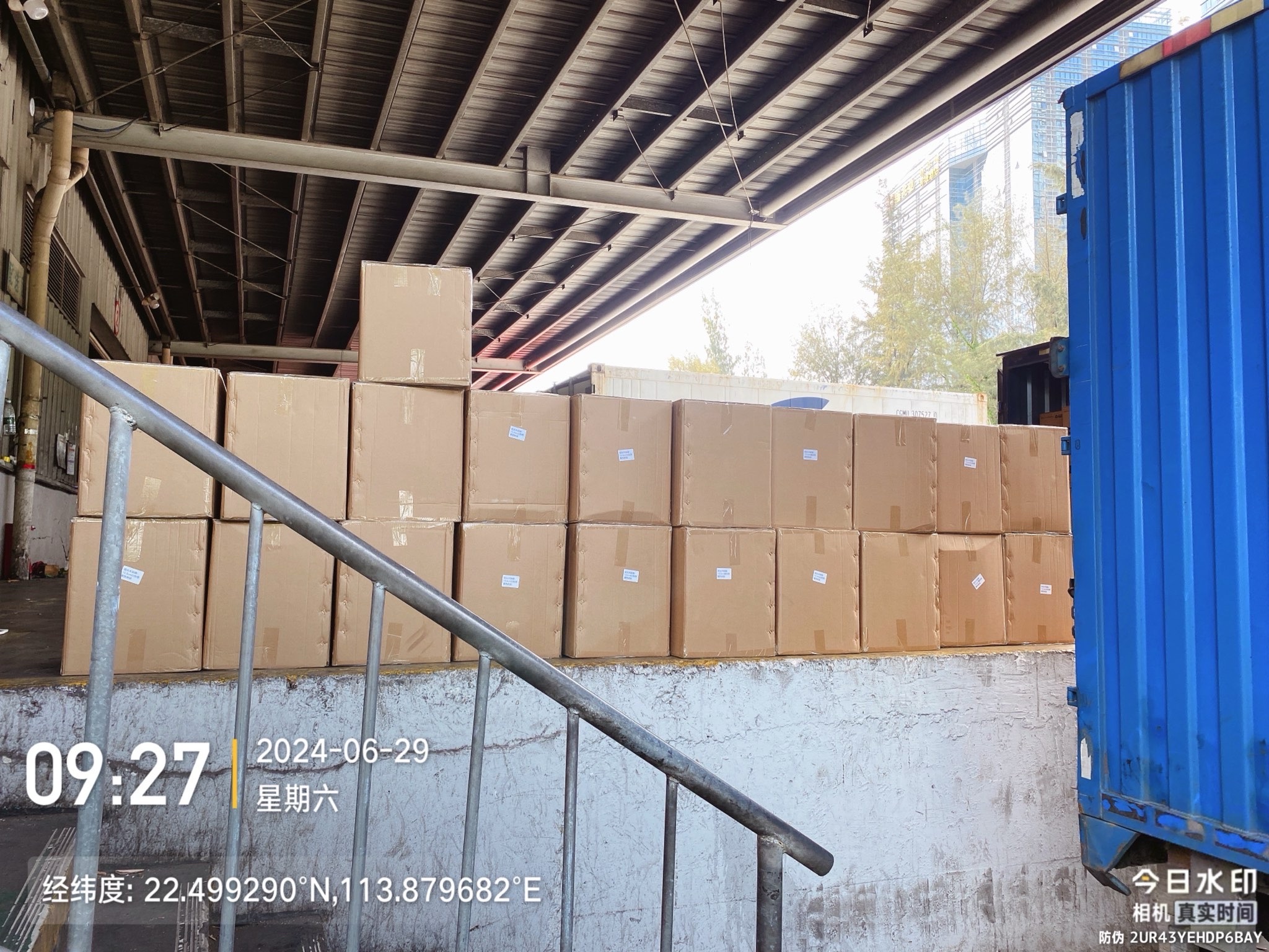 佐川急便国际物流(深圳)有限公司