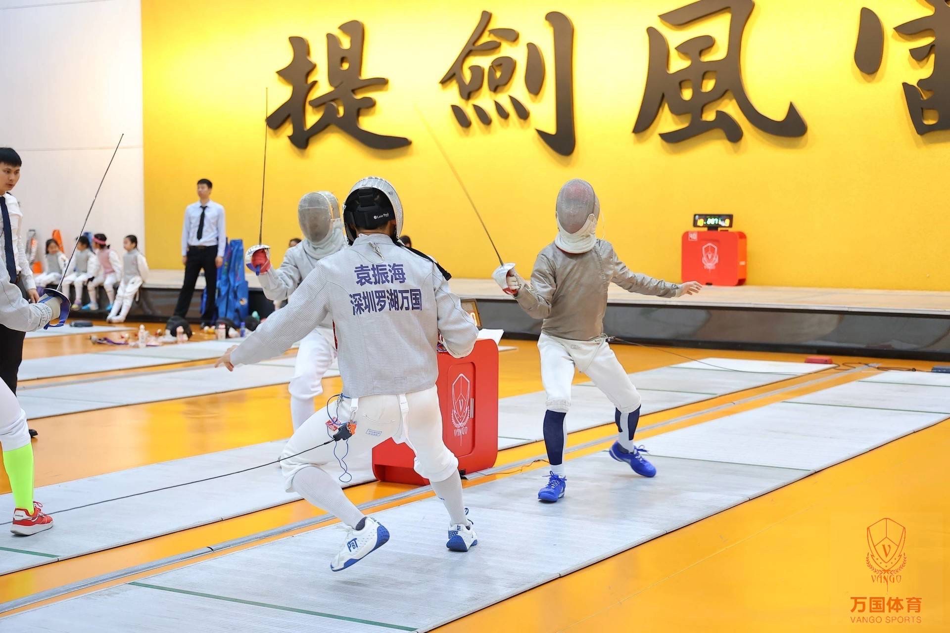 场地封面-万国体育(深圳南山击剑运动中心)