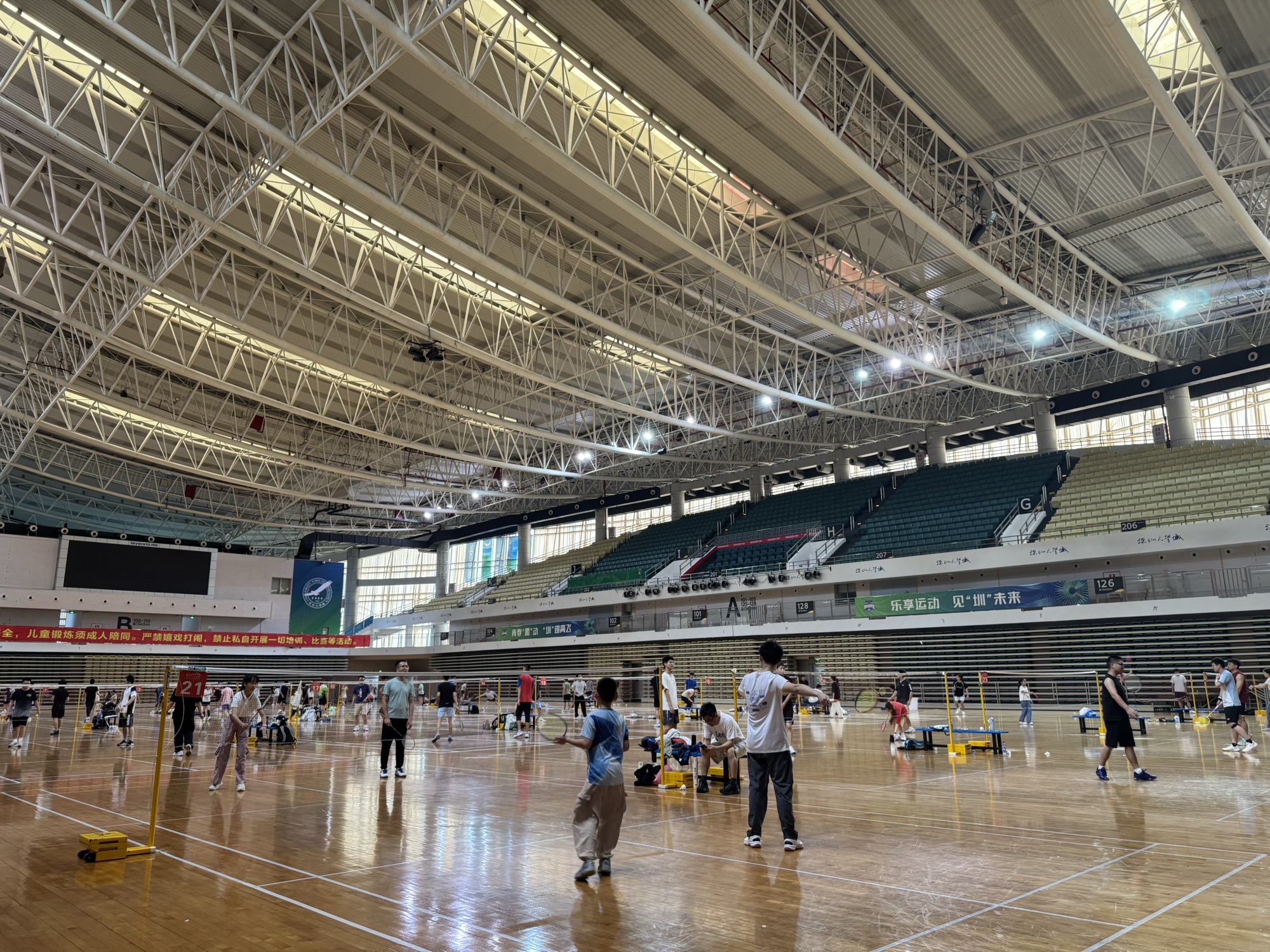 场地封面-深圳大学城体育中心羽毛球馆