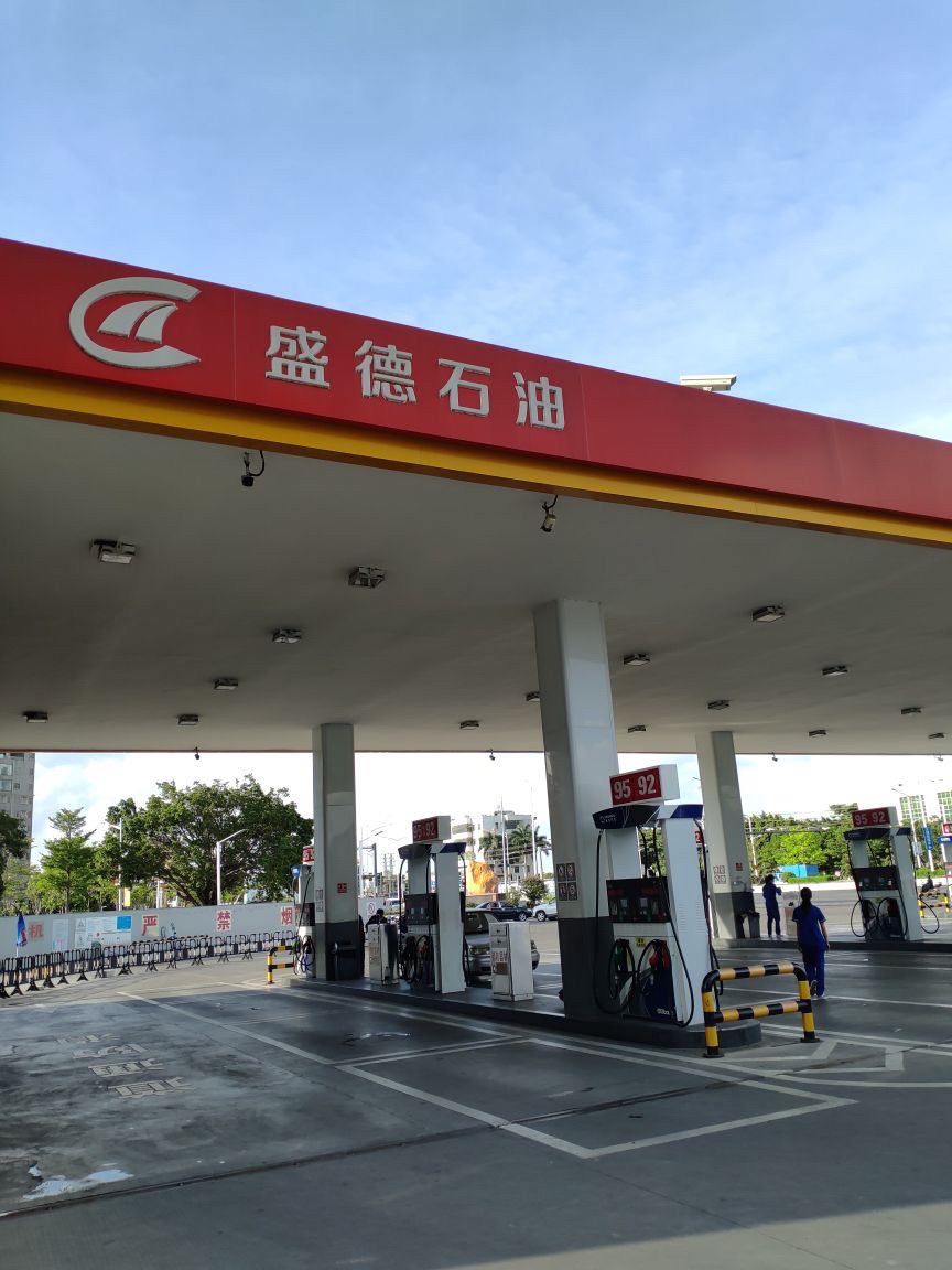 盛德石油田寮加油站