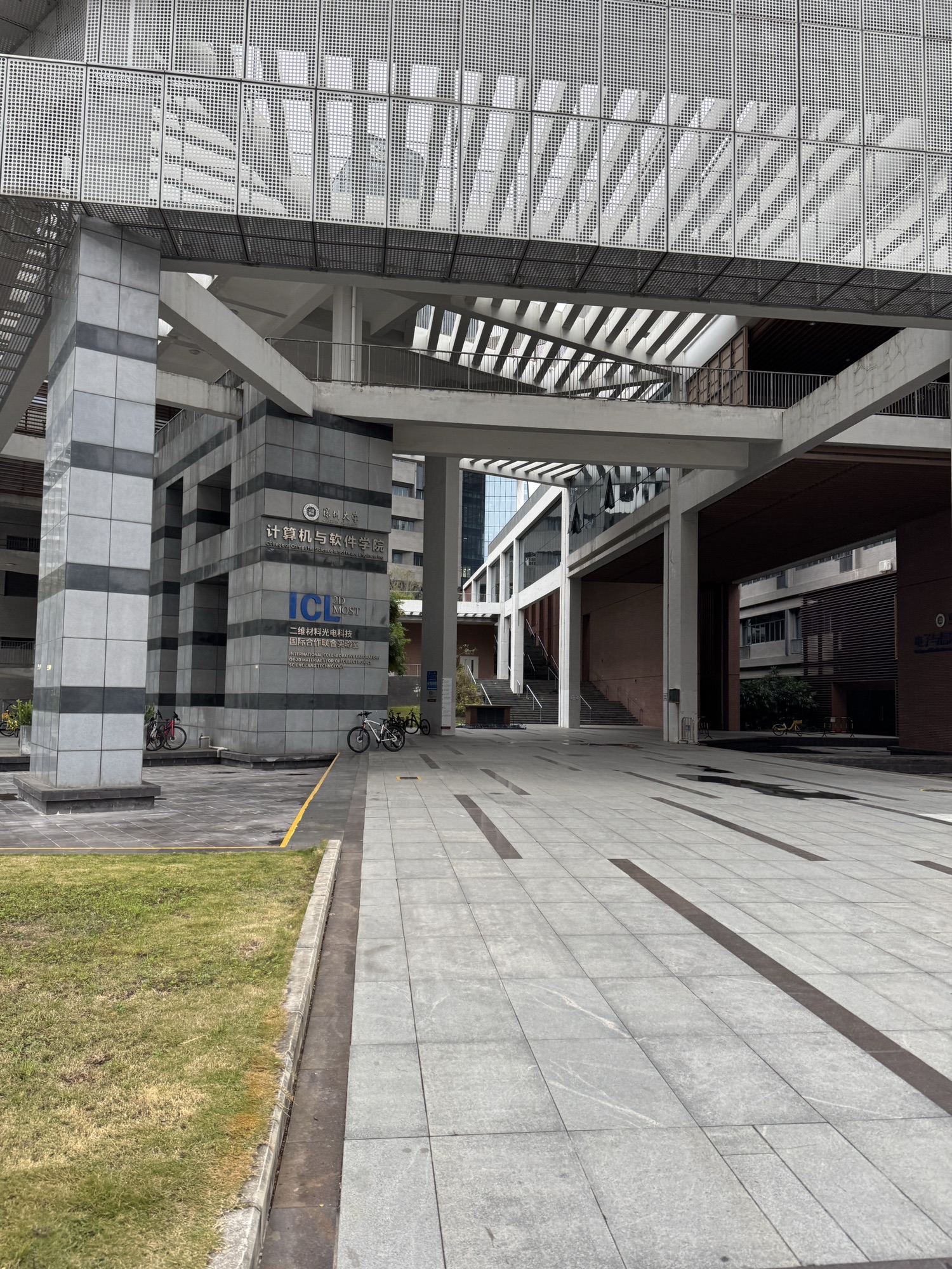 深圳大学粤海校区南区轨道交通学院