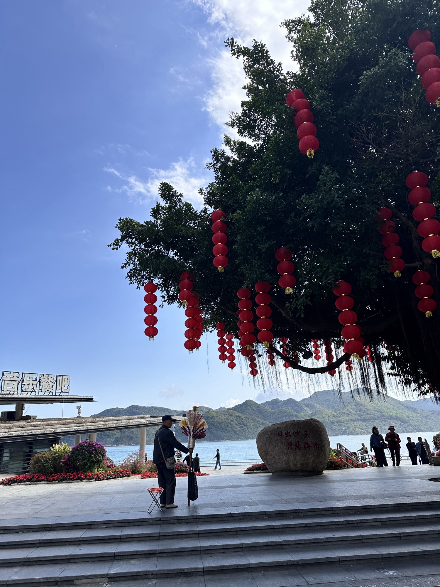 盐田区海滨栈道健身广场旅行图片 1