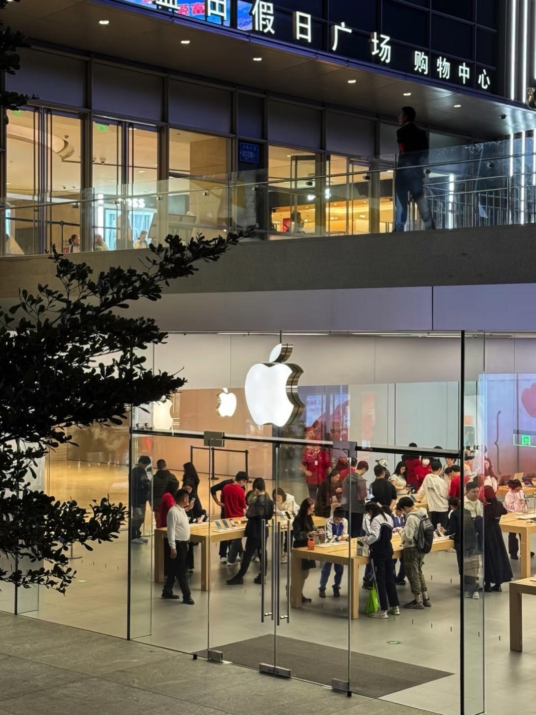 Apple 深圳益田假日广场