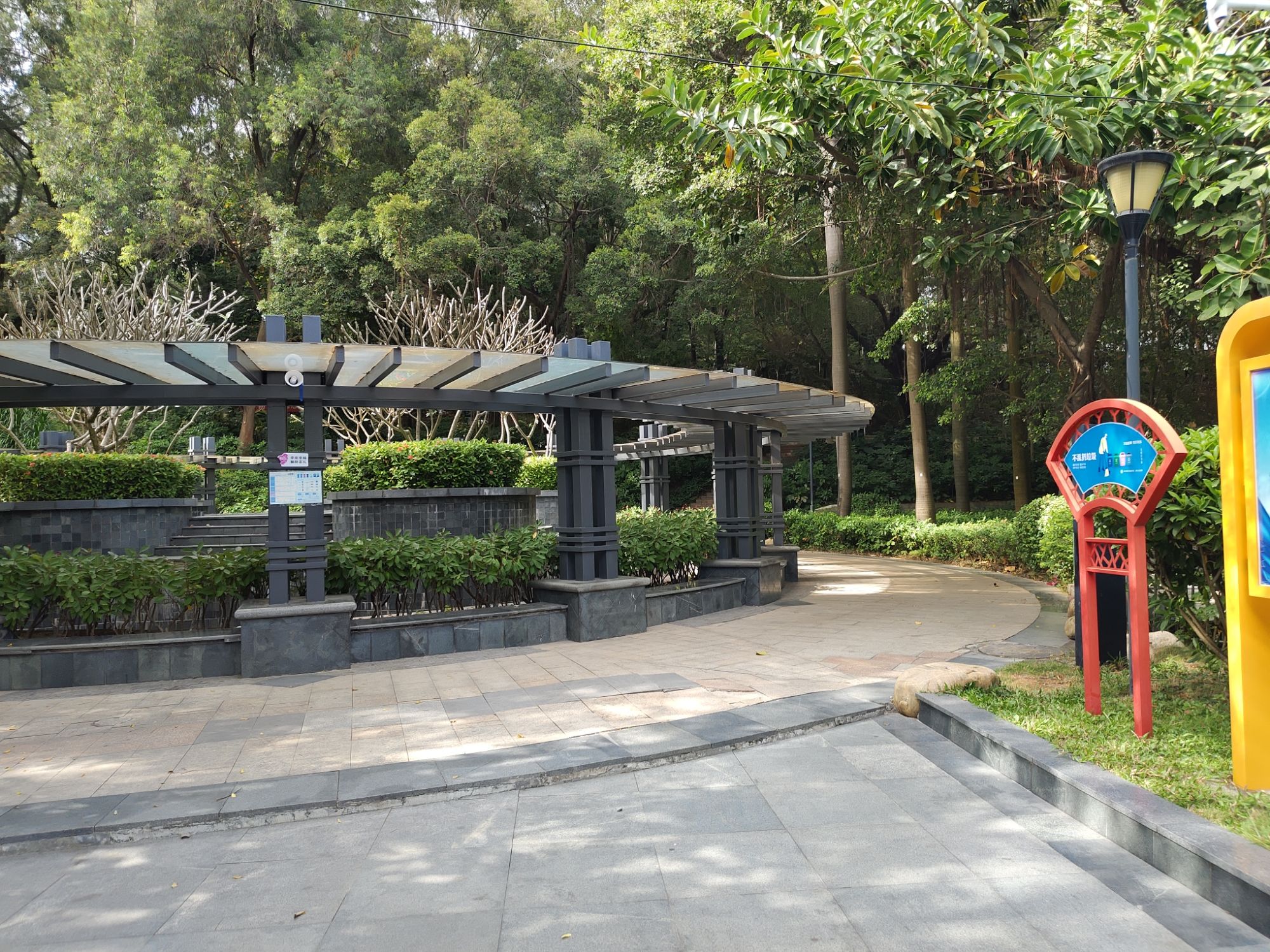 弓村社区公园旅行图片 2