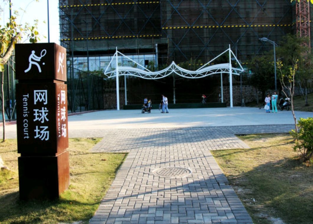 松坪山公园旅行图片 1