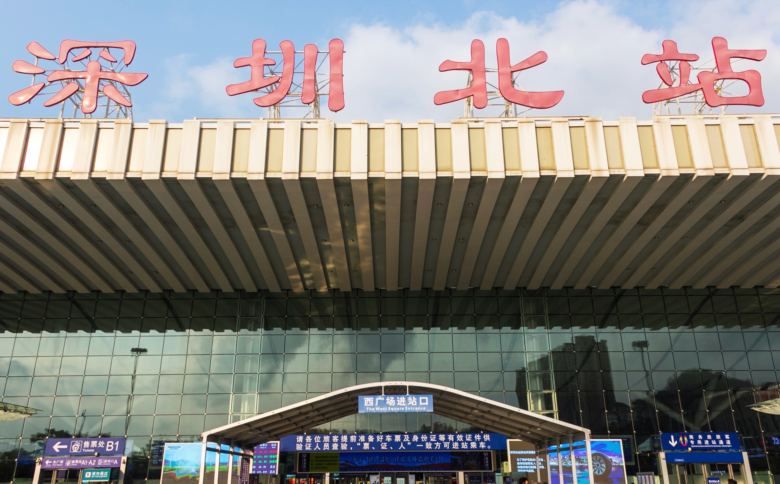 深圳北站西广场
