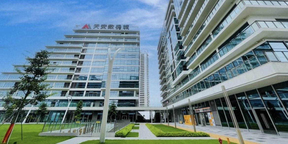 深圳天安数码城
